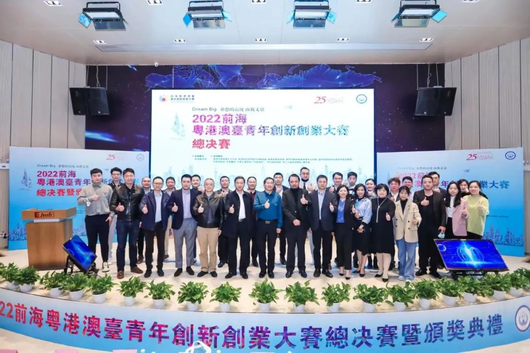 2022前?；浉郯呐_(tái)青年創(chuàng)新創(chuàng)業(yè)大賽總決賽完美收官，夢(mèng)啟團(tuán)隊(duì)榮獲企業(yè)組銅獎(jiǎng)和廣東賽區(qū)企業(yè)組金獎(jiǎng)(圖3)
