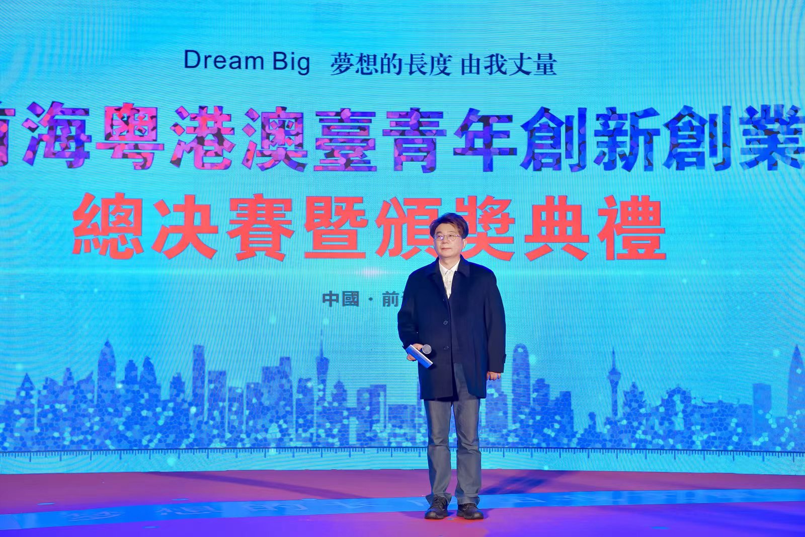 2022前?；浉郯呐_(tái)青年創(chuàng)新創(chuàng)業(yè)大賽總決賽完美收官，夢(mèng)啟團(tuán)隊(duì)榮獲企業(yè)組銅獎(jiǎng)和廣東賽區(qū)企業(yè)組金獎(jiǎng)(圖7)
