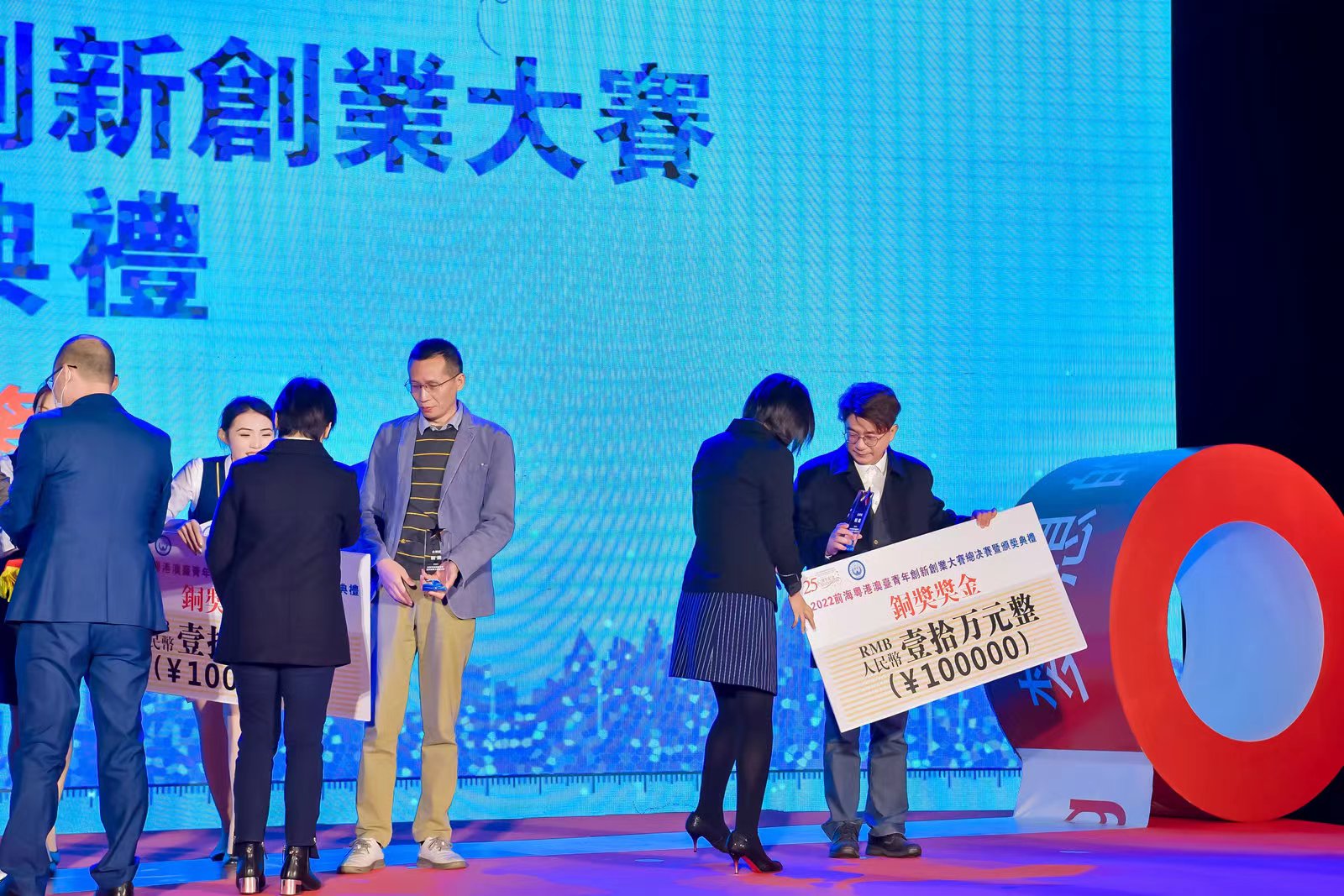 2022前海粵港澳臺(tái)青年創(chuàng)新創(chuàng)業(yè)大賽總決賽完美收官，夢(mèng)啟團(tuán)隊(duì)榮獲企業(yè)組銅獎(jiǎng)和廣東賽區(qū)企業(yè)組金獎(jiǎng)(圖14)