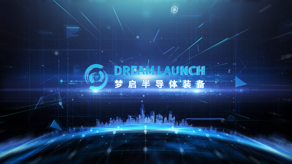 2022前?；浉郯呐_(tái)青年創(chuàng)新創(chuàng)業(yè)大賽總決賽完美收官，夢(mèng)啟團(tuán)隊(duì)榮獲企業(yè)組銅獎(jiǎng)和廣東賽區(qū)企業(yè)組金獎(jiǎng)(圖21)